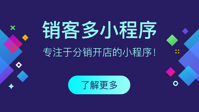 制作小程序需要注意哪些？