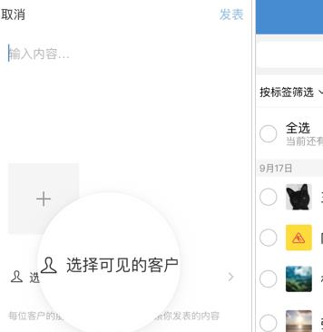 2022年企業(yè)微信有朋友圈功能嗎？利弊以及怎么使用？