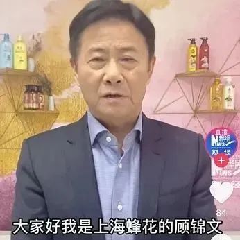 掉粉百萬，蜂花撿“粉”一半，國(guó)貨品牌如何借勢(shì)出圈？