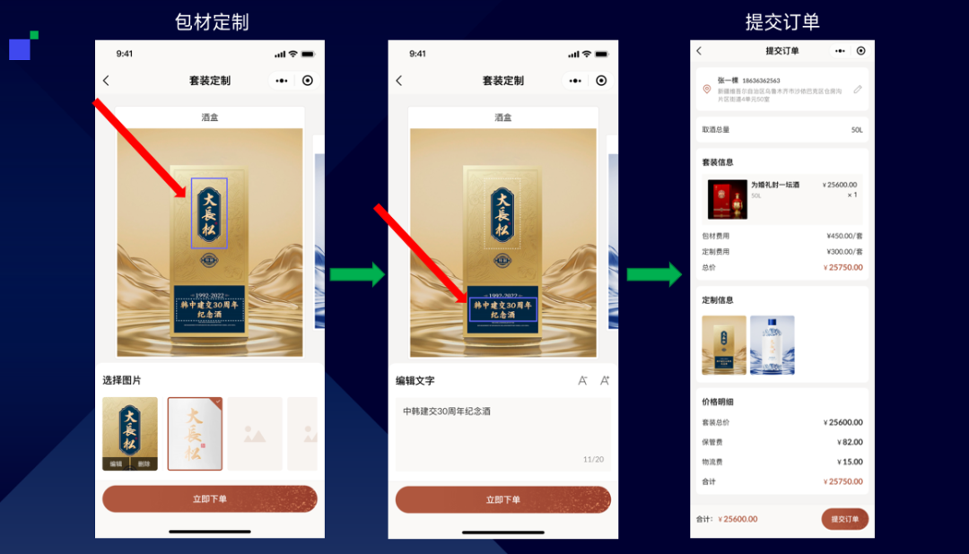 2024年珍酒封壇盛典:酒企封壇酒系統(tǒng)搶占封壇市場