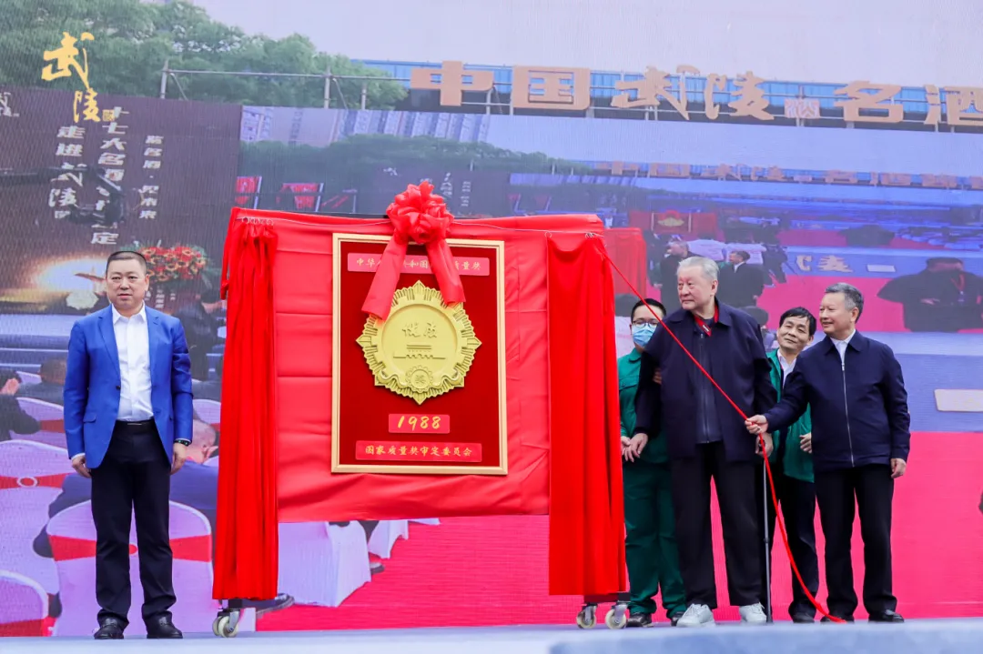 榮獲金獎(jiǎng)35年，名酒武陵靠數(shù)字化從虧損到年銷5個(gè)億