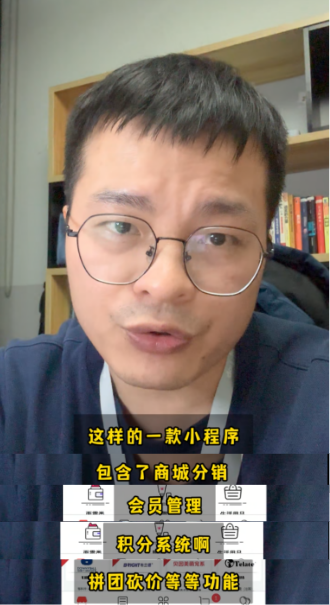 小程序商城要多少錢？