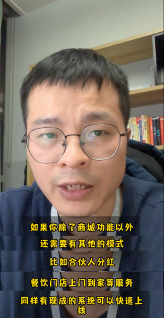 小程序商城要多少錢？