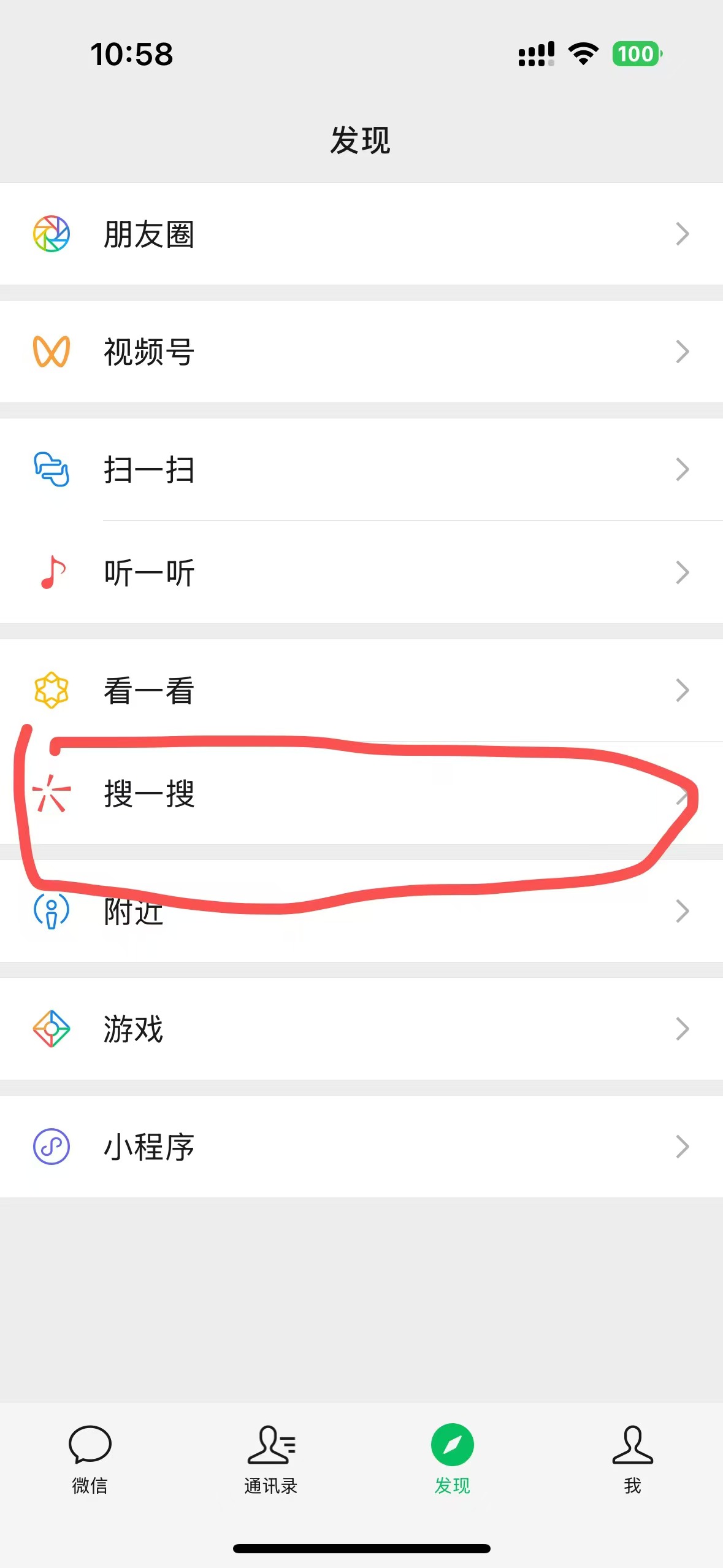 微信送禮物怎么送？在哪里送？