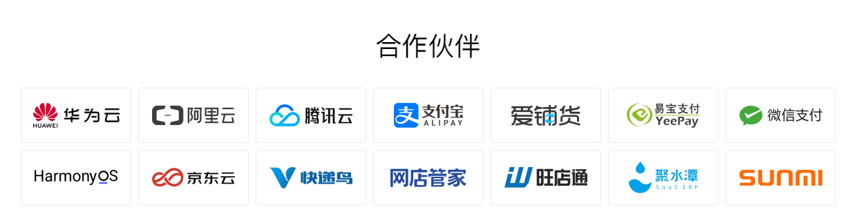 白酒數(shù)字化賽道升溫，【酒客多】助力酒業(yè)數(shù)字化增長破局