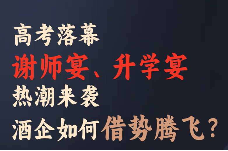 行業(yè)動(dòng)態(tài)