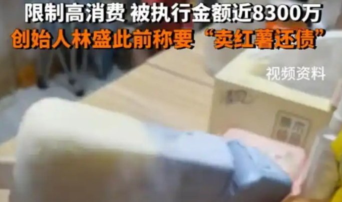 “雪糕刺客” 鐘薛高涼了！