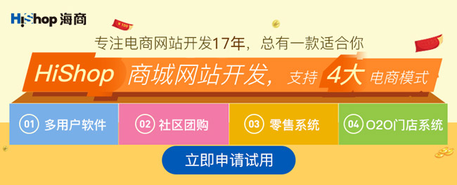 2022年積分兌換商城系統(tǒng)價(jià)格，系統(tǒng)設(shè)計(jì)是怎樣的？