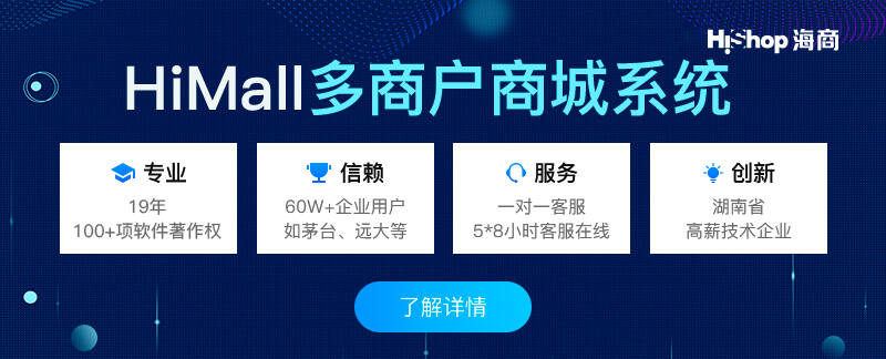 2021年B2B商城網站建設方案的4個重點