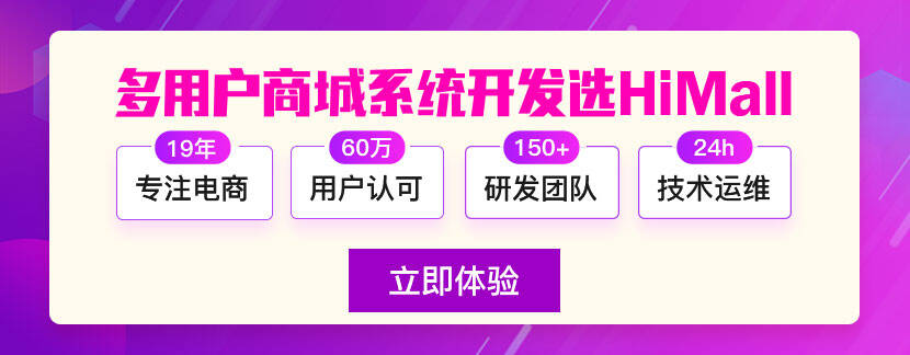 國外優(yōu)選電商平臺有哪些？