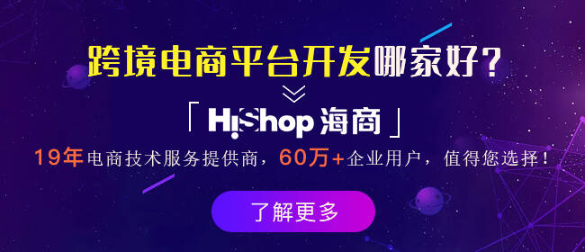 中國六大B2C平臺電商盤點