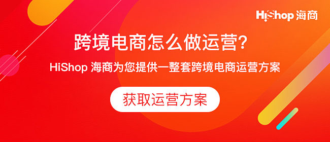 跨境出口營銷面對的問題及解決方案