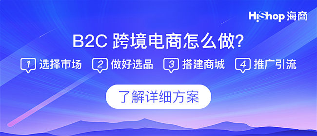 跨境電商選品經(jīng)驗(yàn)技能分享