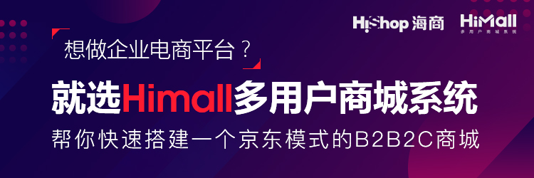 購物商城app開發(fā)怎么做，全流程解析