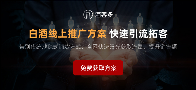 微商城如何推廣