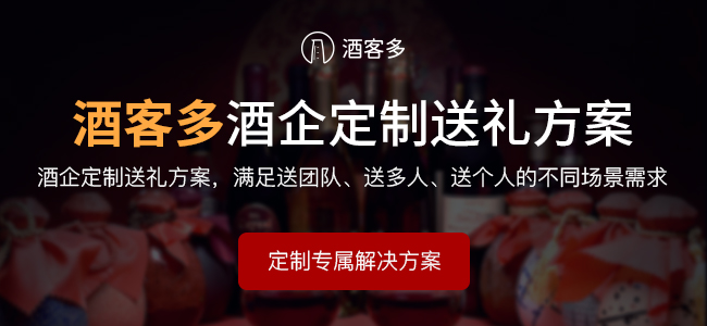 GB/T23547是什么白酒標(biāo)準(zhǔn)？