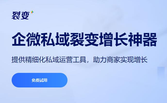 火遍全網(wǎng)，美心月餅如何通過(guò)私域運(yùn)營(yíng)成為月餅屆“一姐”？