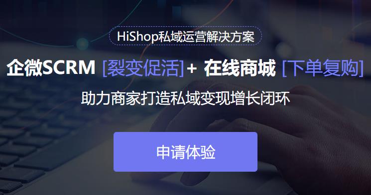線上教育行業(yè)如何搭建電商scrm系統(tǒng)？有哪些作用？
