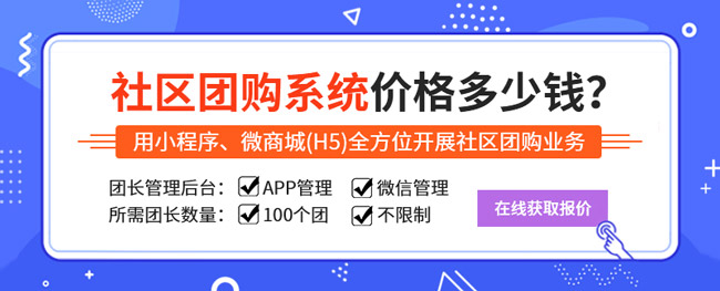 美團(tuán)優(yōu)選的貨從哪里來?