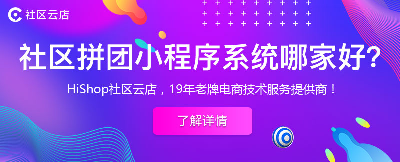 如何運用微信小程序提高水果商店的訂單量呢？