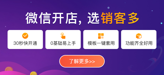如何找到專業(yè)又靠譜的小程序開發(fā)商?