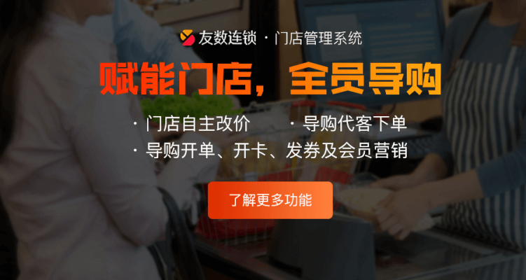 企業(yè)為什么要制定門店運營計劃?