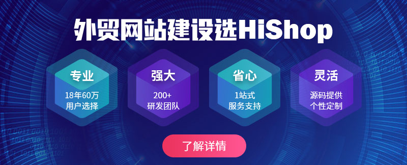 東南亞的跨境電商平臺(tái)有哪些?