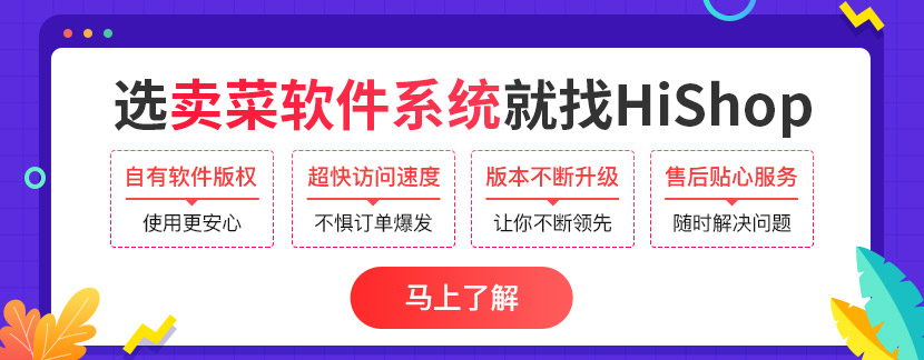 盒馬鮮生的優(yōu)勢和劣勢是什么？