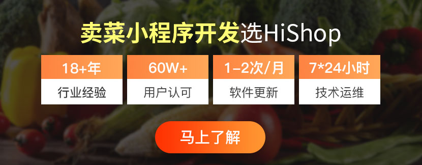 2025年外貿(mào)商城有哪些開(kāi)發(fā)方式？