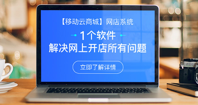 網(wǎng)上商城系統(tǒng)有哪些基本功能模塊?