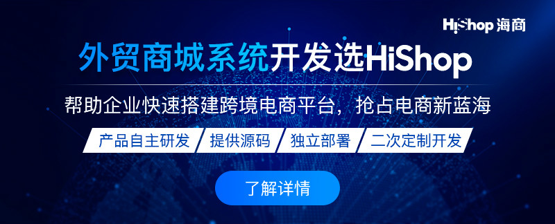 外貿(mào)企業(yè)使用B2B平臺有哪些優(yōu)缺點？