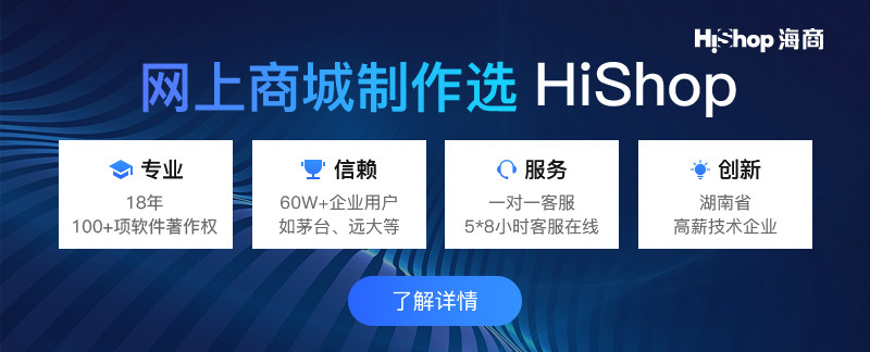 小程序商城源碼需要多少錢？