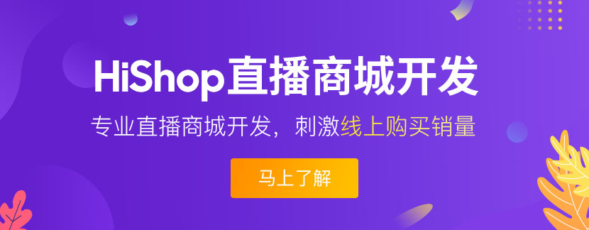 實現(xiàn)線下超市與線上商城結合需考慮